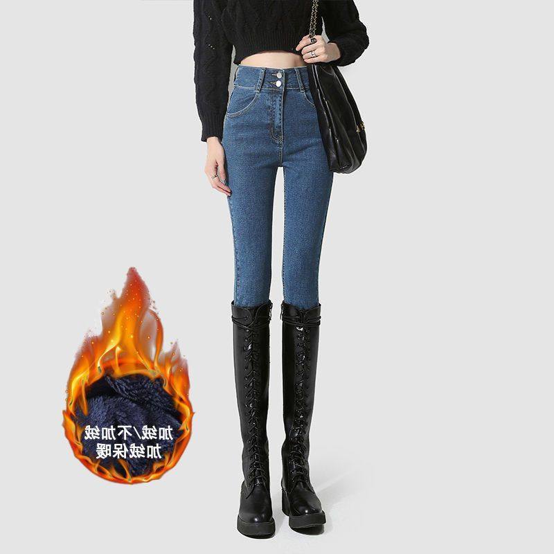 牛仔裤加绒美式铅笔蓝女2024高腰秋冬加厚紧身新款复古小脚裤显瘦