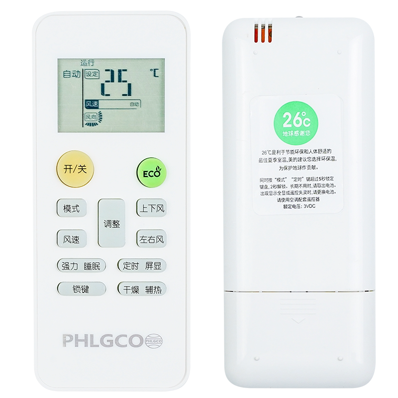 PHLGCO飞歌空调遥控器KFRd-35GW/S350外形一样即可使用带ECO键