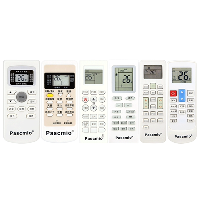 Pascmio中松空调遥控器