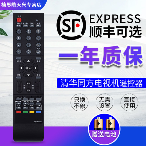 原装品质   质量保证