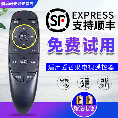 旗舰品质    质量保证