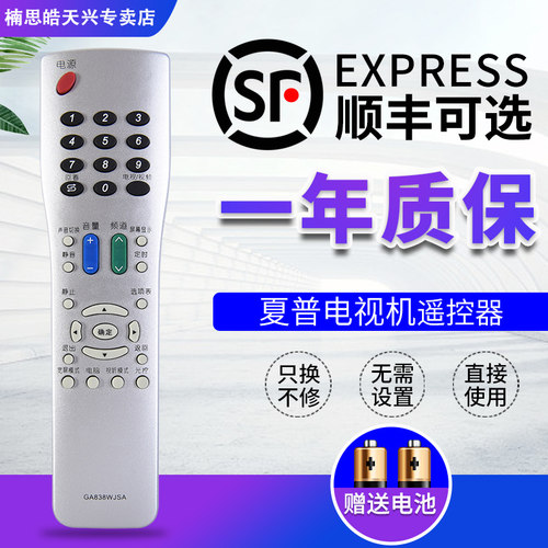 原装品质   质量保证