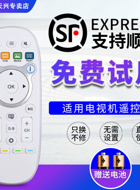 适用于海信电视机遥控器CN3A16通用 LED32/39/42/47/50/55/65K600