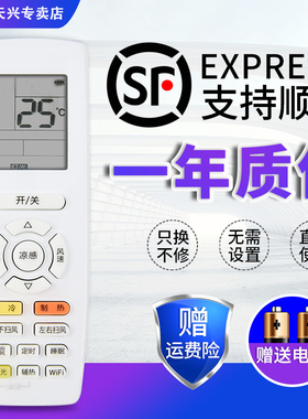 适用于格力空调遥控器YAPOF20通用YAPOF3 YAPOF21 YAPOF8/15/16