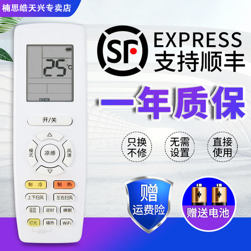 旗舰品质    质量保证