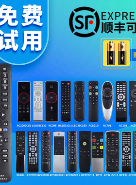 TCL电视机遥控器万能通用ARC801L RC07DC11 DC12 2000C11 09E