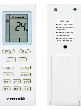 一诺维克空调遥控器YT01