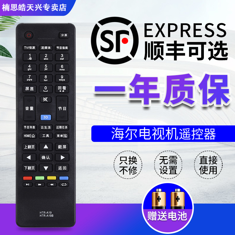 原装品质   质量保证