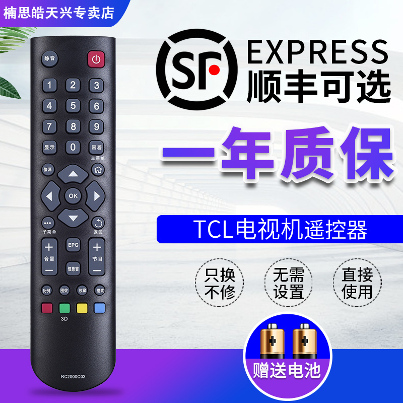 原装品质  质量保证