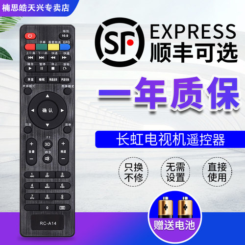原装品质  质量保证