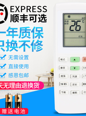 适用于格力空调遥控器YVOFB5通用YV0FB5 YVOFB YV0FB1 U酷 U雅