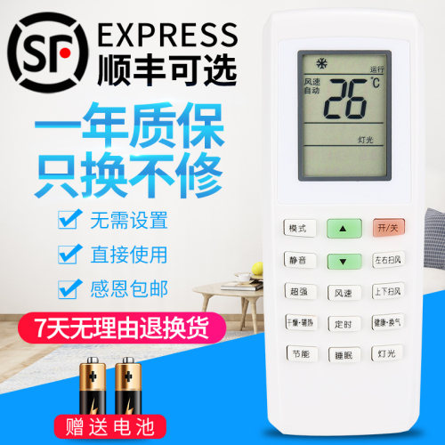 原装品质    品质保证