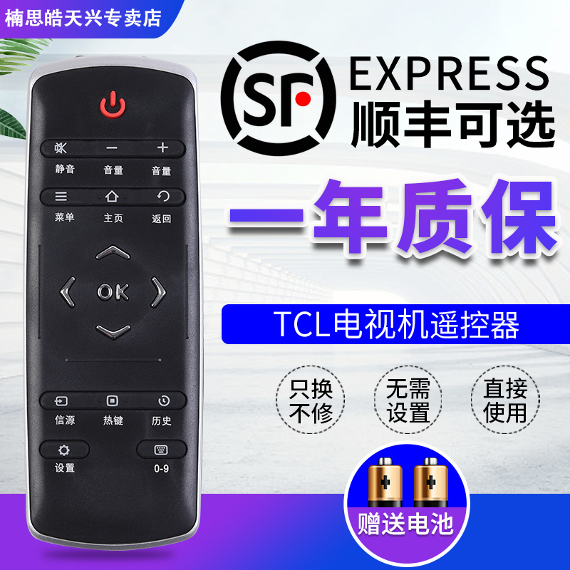 原装品质  质量保证
