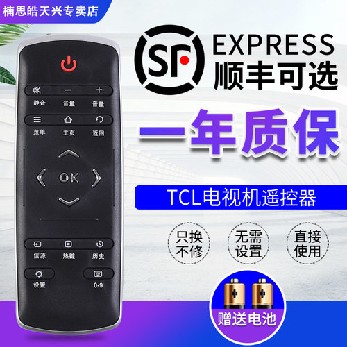 原装品质  质量保证