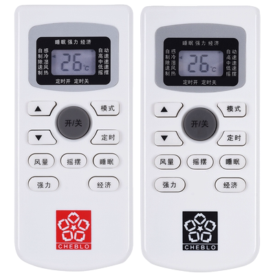 适用樱花空调遥控器GYKQ-34