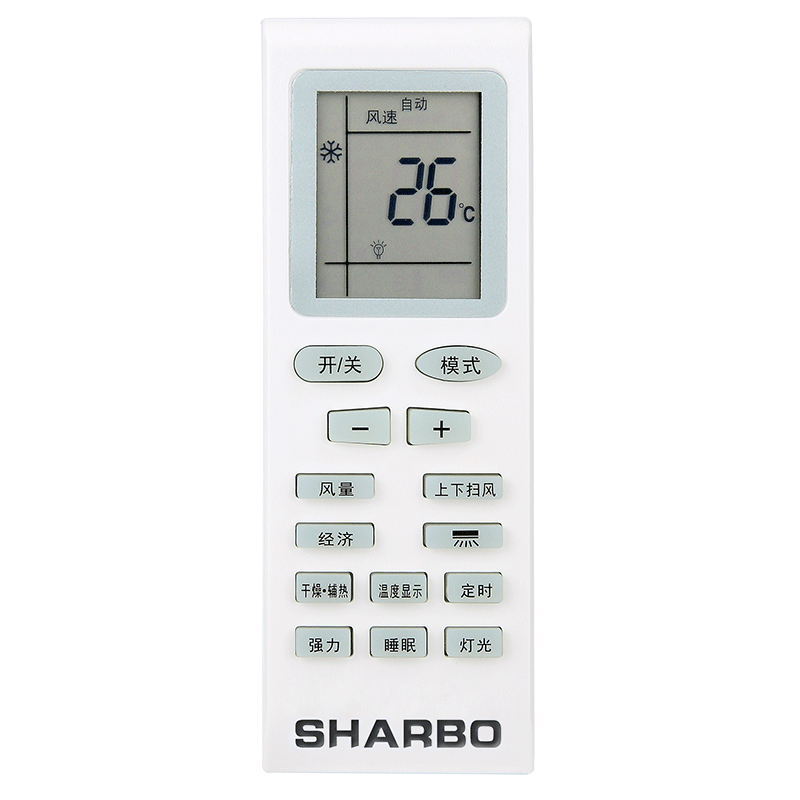 原装SHARBO夏宝空调遥控器