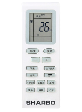 原装SHARBO夏宝空调遥控器