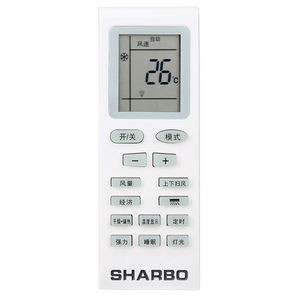 楠思皓天兴专卖店原装SHARBO夏宝空调遥控器所有夏宝空调不分型号全通用直接使用