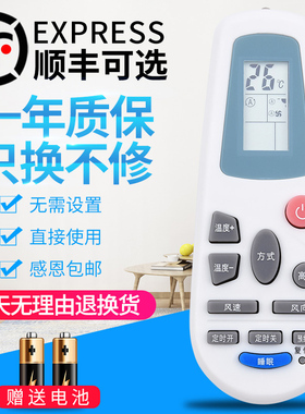 适用海信空调遥控通用RCH-125-0 RCH-142-0/3218NG/125NA/2627NG