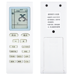适用于JHS金鸿盛中松康华意日松新飞天松空调遥控器002A 002B