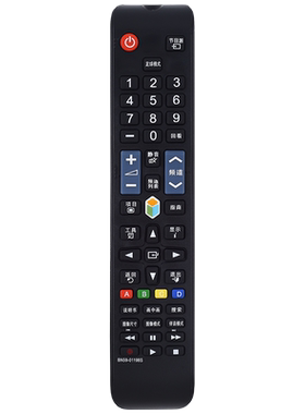 三星电视机遥控器BN59-01198S