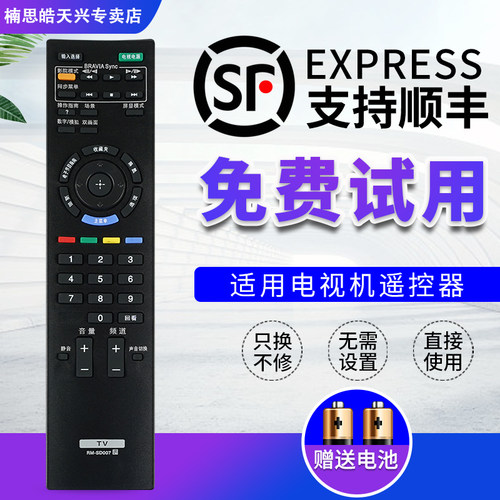 旗舰品质    质量保证