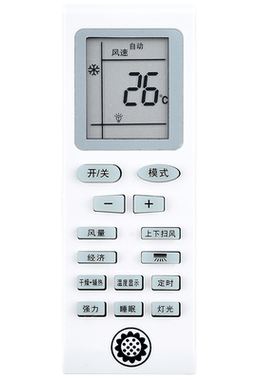包邮原装天津东方樱花空调遥控器
