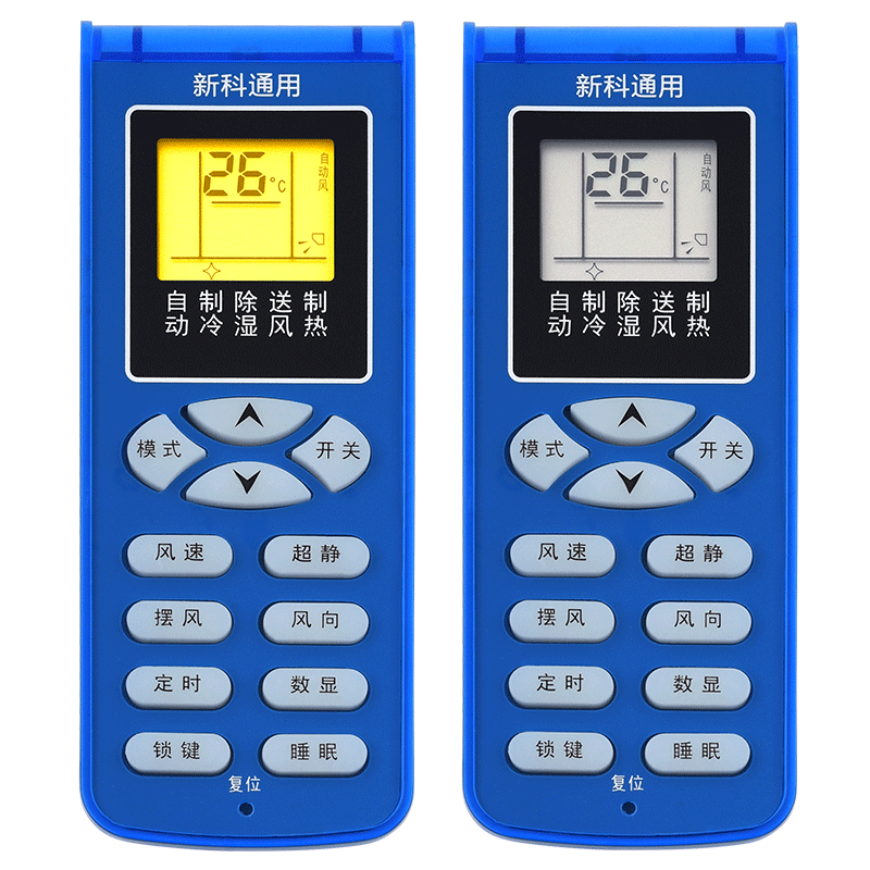 适用于新科空调万能遥控器