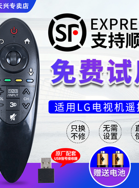 适用于LG电视遥控器AN-MR500G通用49/55UB8300-CG/CE MR500 UB GB
