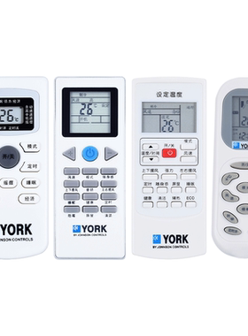 YORK约克空调遥控器COR260R178R