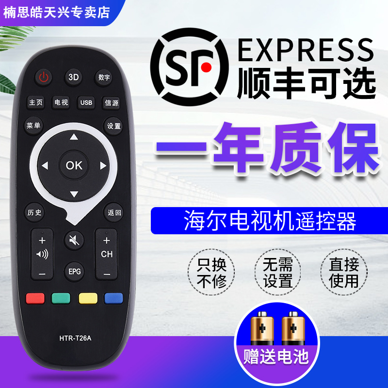 原装品质   质量保证