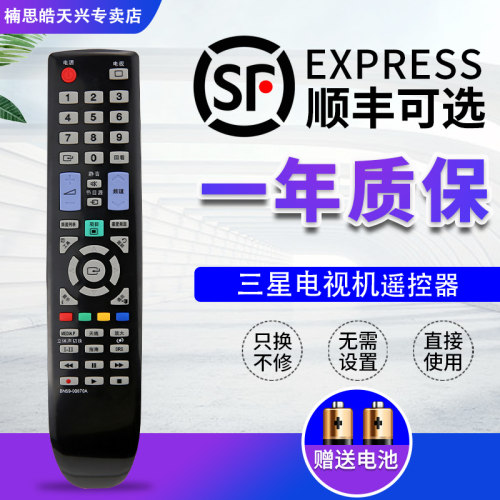 原装品质 品质保证