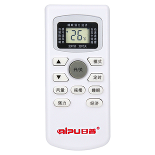 适用于RIPU日普空调遥控器GYKQ-34外形按键一样即可通用