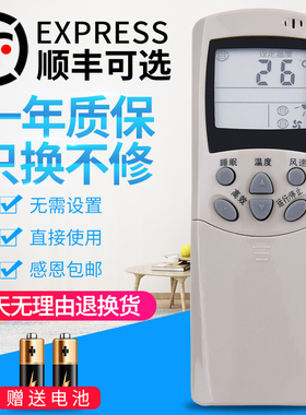 海信空调遥控器RCH-2308NA通用KFR-3518G RCH-3506VB 3529VA