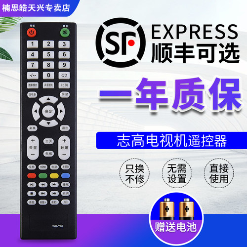 原装品质   质量保证