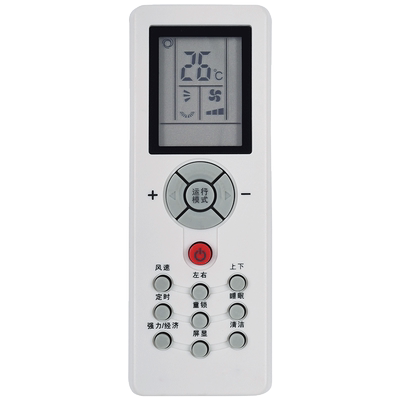 原装版三菱重工空调遥控器ZH/GT-05通用MB25CSAW MBDSAG MCDSAW