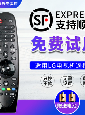 适用于LG电视语音遥控器AN-MR18BA通用AN-MR20GA MR650A 19BA 600
