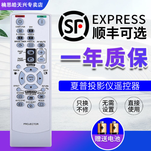 原装品质  质量保证