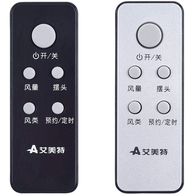 包邮艾美特塔扇通用遥控器