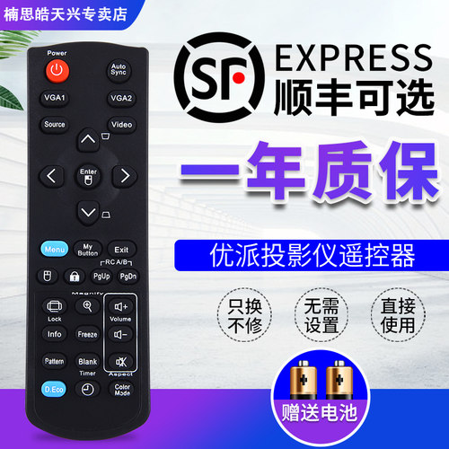 原装品质   质量保证