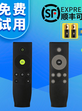 适用TCL电视机遥控器RC07DC11/12通用L32/40/42/48A71C L48P1S-F
