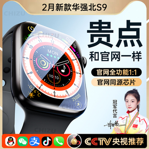 【官方11】iphone智能手表watch