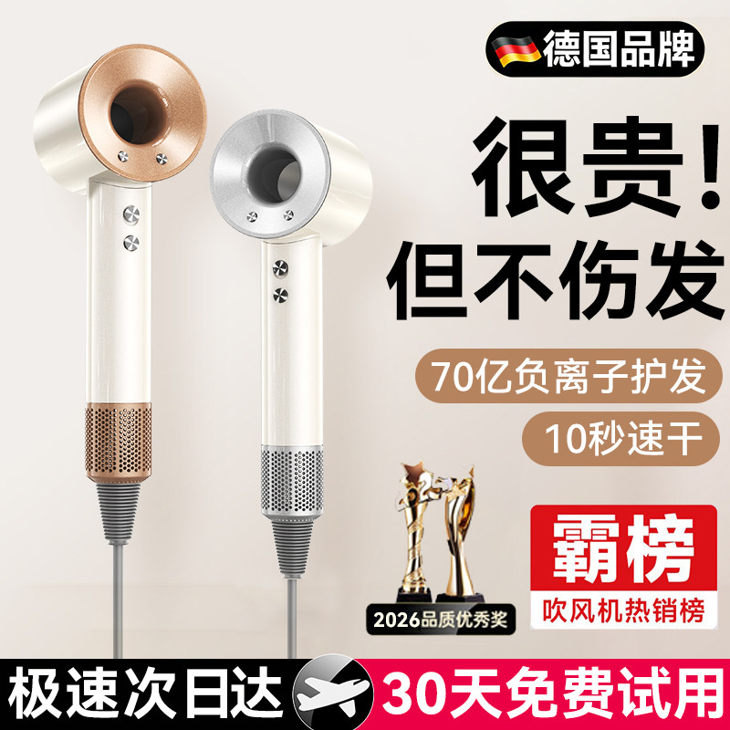 电吹风机负离子护发静音速干家用大风力强力高速吹风筒宿舍用学生