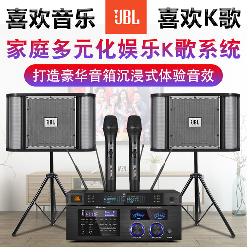 RM10酒吧KTV音箱卡包音响套装家庭客厅会议包房点歌机全套