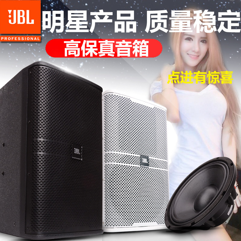 KP4000系列专业音响舞蹈家用KTV套装酒吧包房会议音箱