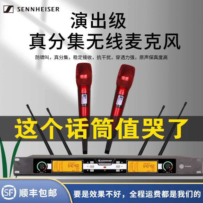 skm9000无线话筒一拖二舞台演出ktv歌防啸叫真分集麦克风