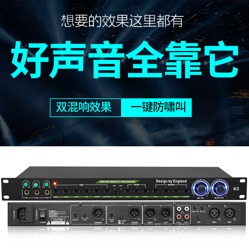 支持蓝牙光纤U盘播放带显示带