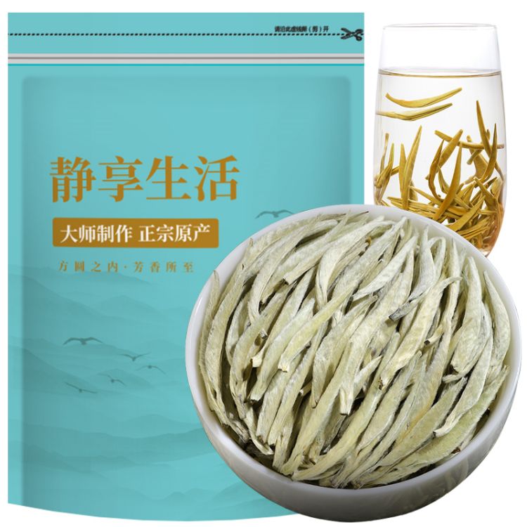 白毫银针月光白特级白茶散装125g
