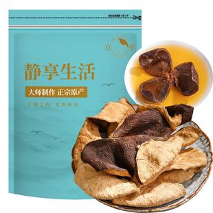 正宗老陈皮广东江门原产十年大红皮泡水喝花草茶茶叶袋装 250g