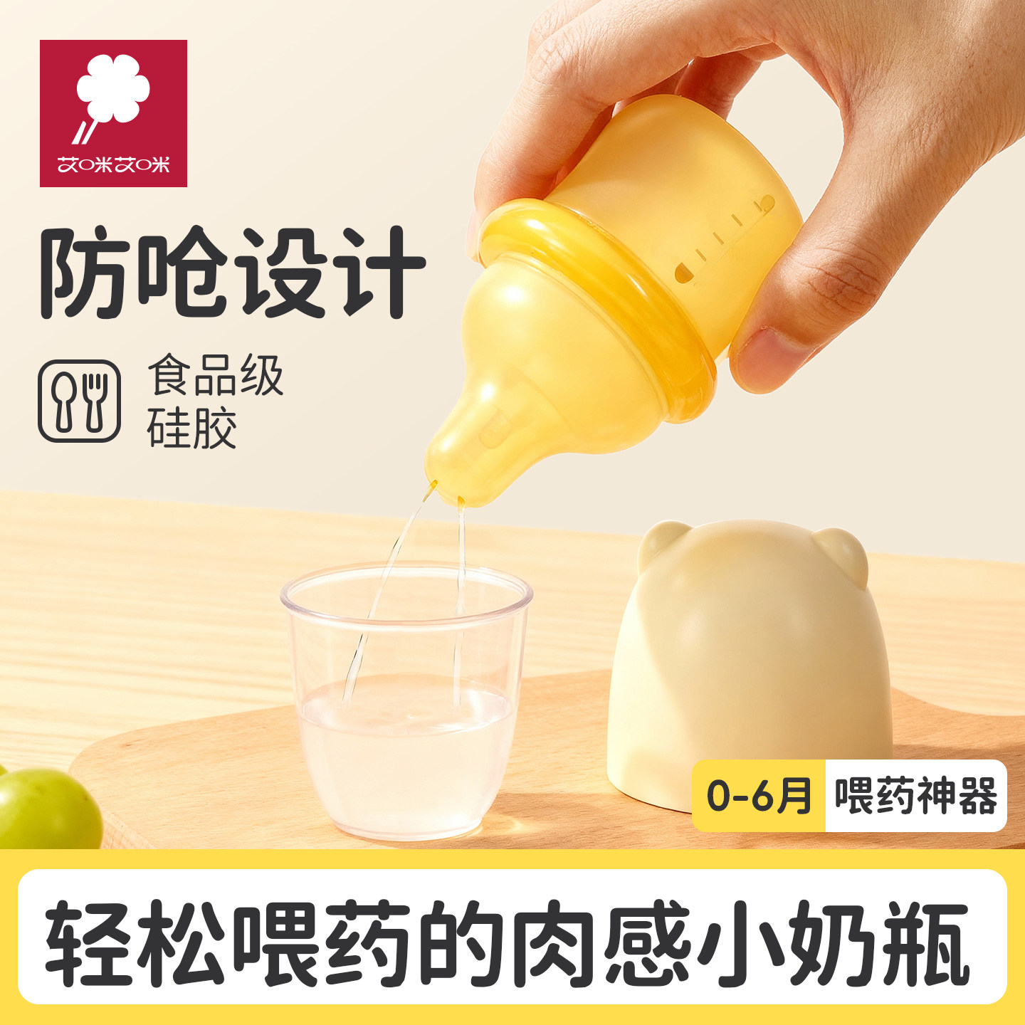 喂药神器婴儿防呛儿童滴管式宝宝喂水吃药小孩喝水神器喝药喂药器